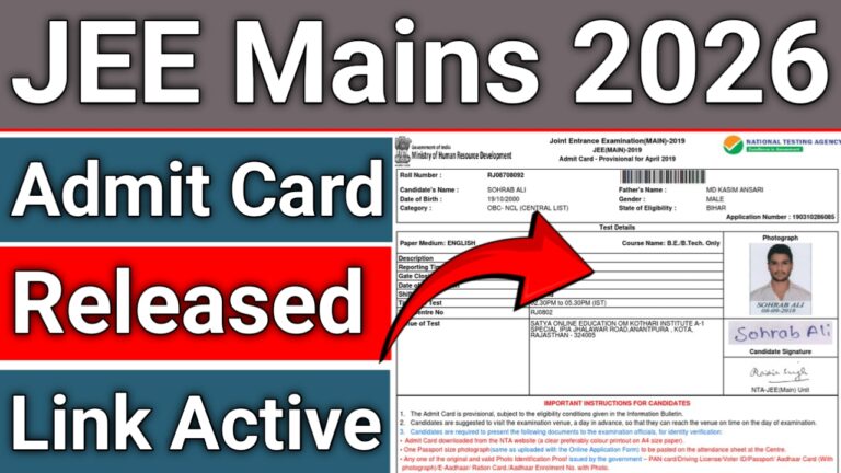 Jee Mains Season 2 admit Card 2026 Out Soon | जेईई मेन सेशन 2 का एडमिट इस दिन से डाउनलोड होगा
