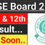 CBSE 10th 12th Result 2026 Out Soon | CBSE 10वीं और 12वीं का रिजल्ट इस दिन होगी जारी