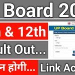 UP Board 10th 12th Result Date Officially Out | Up Board 10वीं और 12वीं का रिजल्ट इस दिन जारी होगा