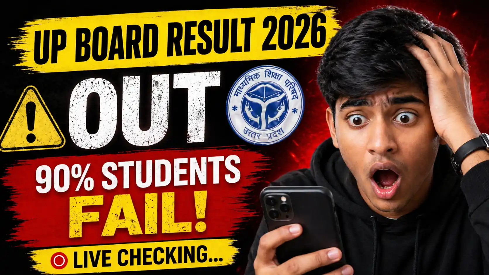 UP Board 10th 12th Result 2026 officially Out ( Live ) | यूपी बोर्ड 10वीं 12वीं का रिजल्ट हुआ जारी यहां से करें चेक